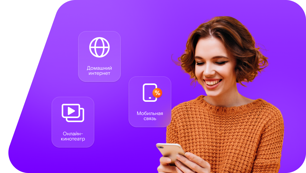 Промо-тарифы Ростелеком в село Чуланово (Белгородская область)